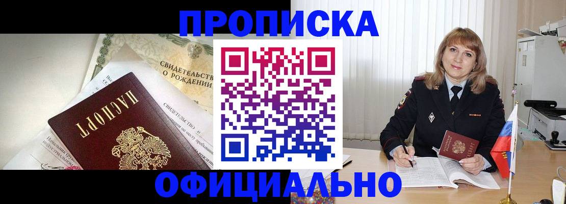 найти адрес прописки в Муроме